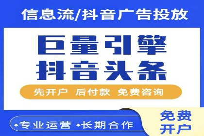 如何在百度信息流中开户？看这里，成功案例告诉你答案