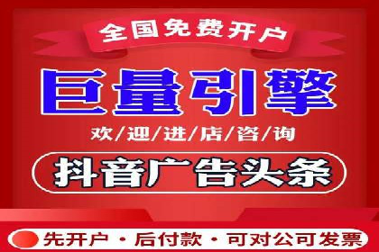 竞价开户推广成功案例解析